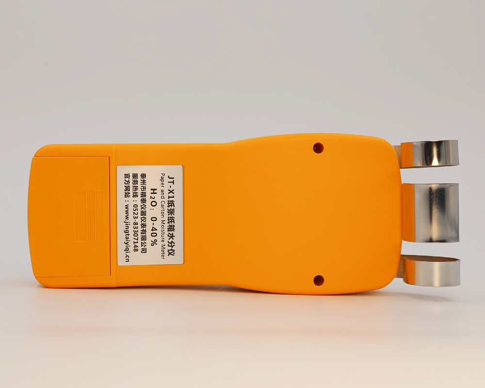 紙張快速水分儀（快速測定紙張、紙箱、紙板）