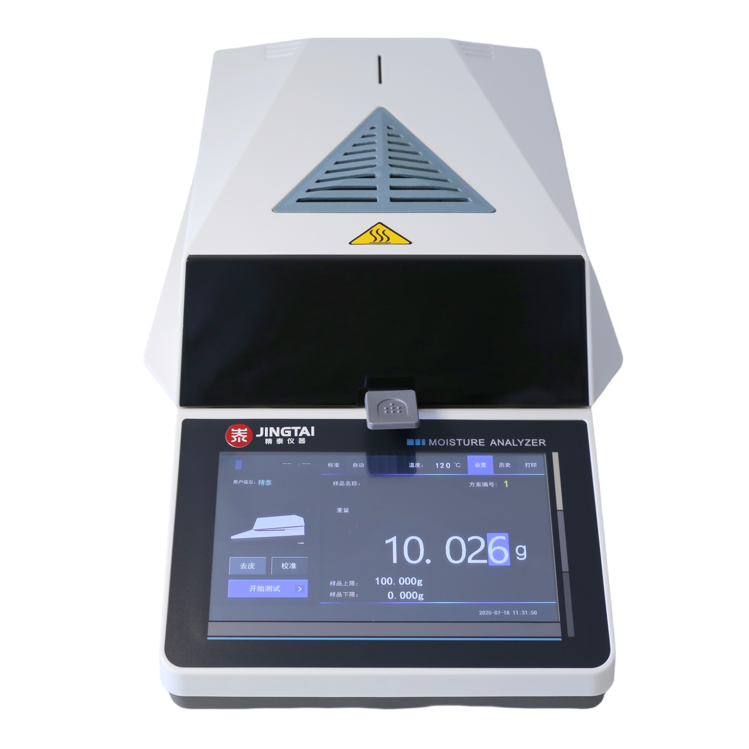 JT-100 Pro鹵素水分測(cè)定儀