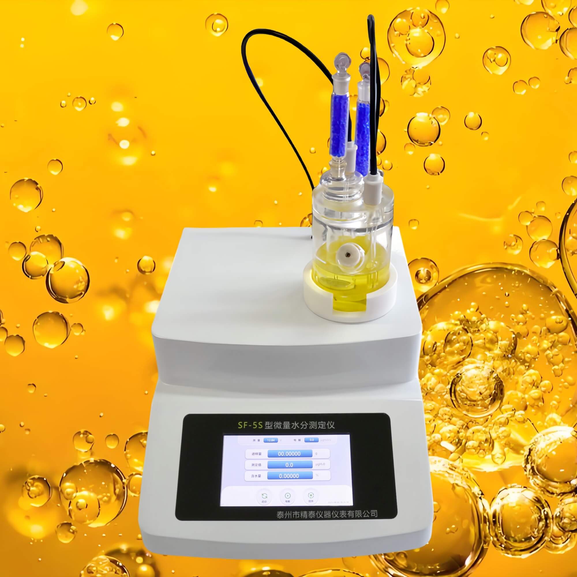 潤滑油微量水分測定儀（精度達0.1μg）